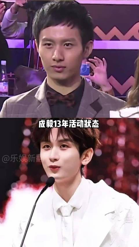 成毅从被看不起到尖叫男神，一秒控场展飞升之路