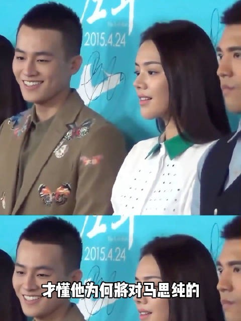 回看欧豪的情路轨迹，才懂他为何将对马思纯的爱意藏进沉默里！