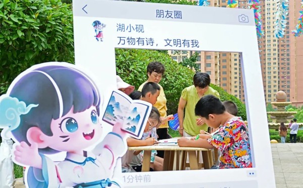 文体融合新实践，滨湖社区运动会绘就全民健身新图景
