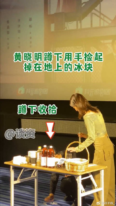 冰块掉在地上了，好事成双 微博VC计划微博VC计划