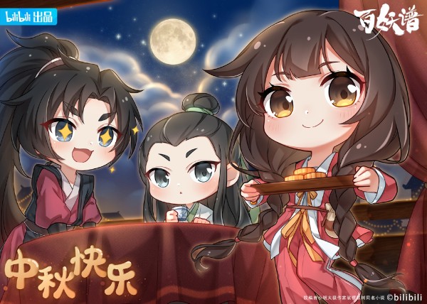 《百妖谱·京师篇》第12集上线，第三季完结撒花-国漫岛