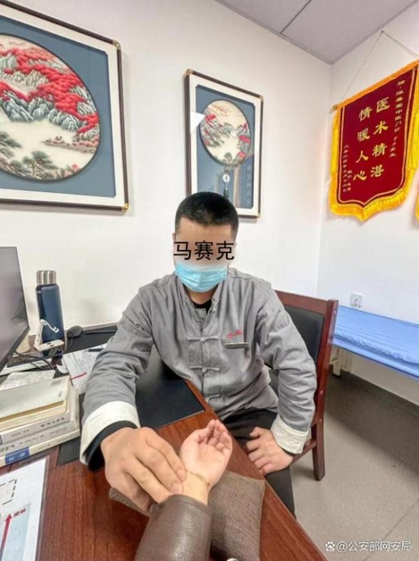 “中医堂”涉违规广告 网警提醒 频繁换“马甲”逃避监管