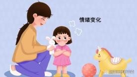 幼儿良好情绪的培养