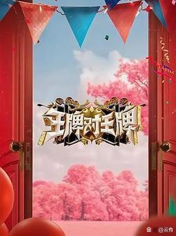 搞笑综艺节目排行榜前十名