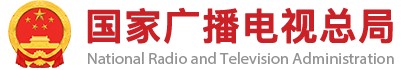 国家广播电视总局令 第15号：《国家广播电视总局关于修改〈广播电视节目制作经营管理规定〉的决定》