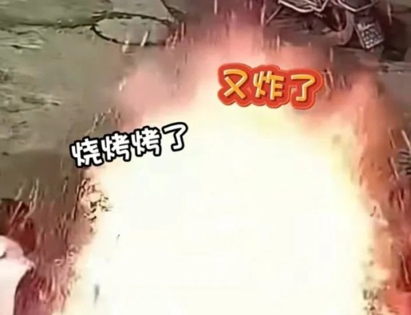 严重可失明！小心户外烧烤“好吃到爆炸”