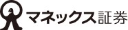 マネックス証券ロゴ