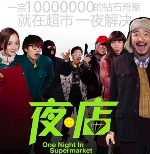 绝无不宜镜头的九部经典爆笑喜剧片，最适合过年老人孩子一起看！