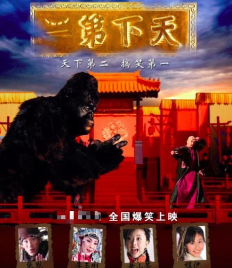绝无不宜镜头的九部经典爆笑喜剧片，最适合过年老人孩子一起看！