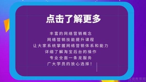 上海非凡学院