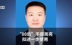 东莞通报：裘某（女，38岁），驾车冲入河内身亡