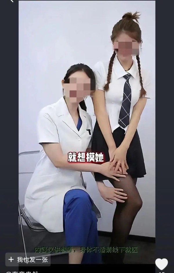 擦边卖药、跨专业科普？记者揭秘“网红医生”背后的“流量经”！