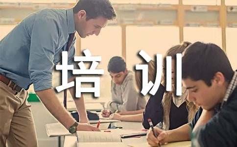 阅读培训学习心得