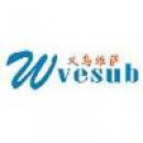 义乌维萨数码科技有限公司