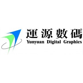 上海运源数码科技有限公司