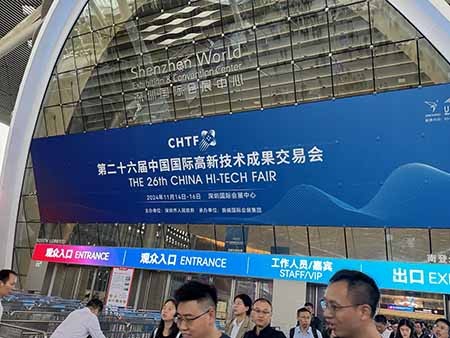 科技数码前沿：探索未来，体验无限可能-2