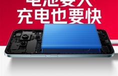 REDMI Note 15 Pro+发布：7000mAh电池、骁龙7s Gen4、卫星通信全升级
