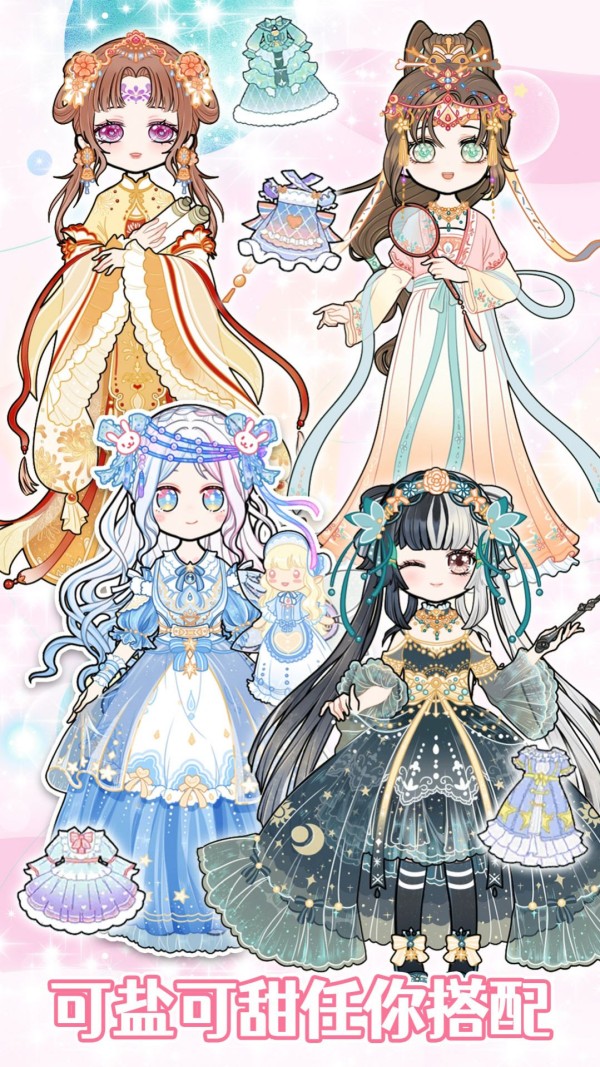 装扮时尚女孩换装游戏 2