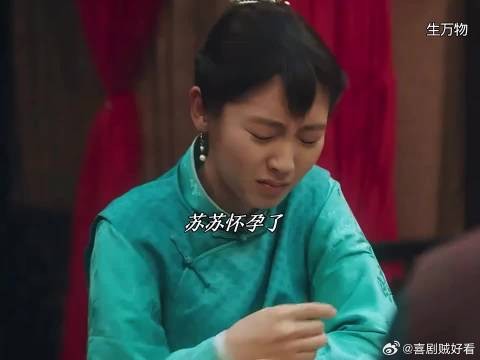 苏苏怀孕了，她再也梳不回辫子了，有些事再也回不去了