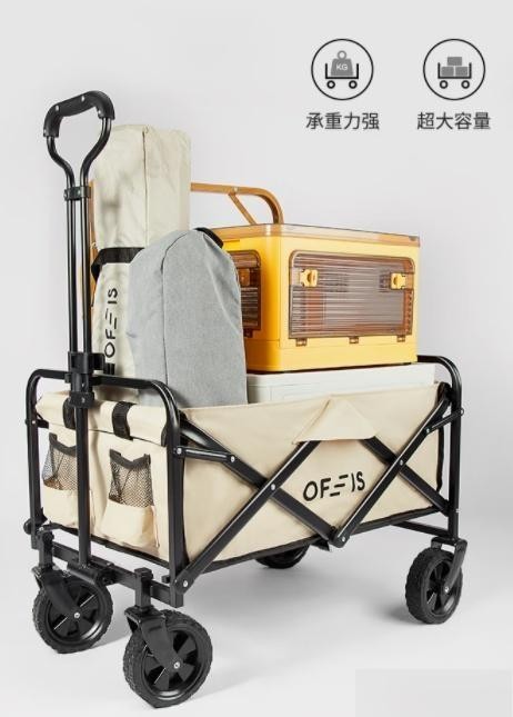 欧菲斯（OFEIS）户外野营车好用吗？户外野营车什么牌子好？-有驾