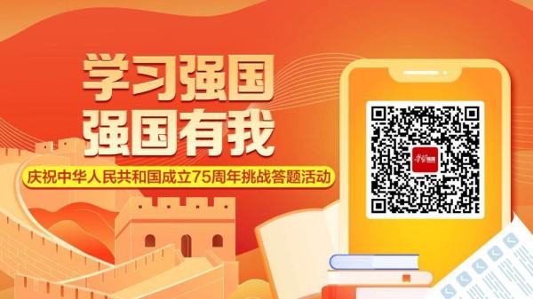 用户可扫码参与答题活动