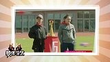 最强综艺-20160615-一周综艺汇：有味道的综艺周末档 满屏大茬子味儿你hold的住咩？