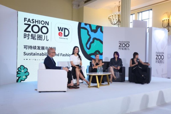 fashion zoo