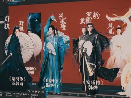 轻快旋律 龚俊 暗河传 苏暮雨 古装 一眼心动