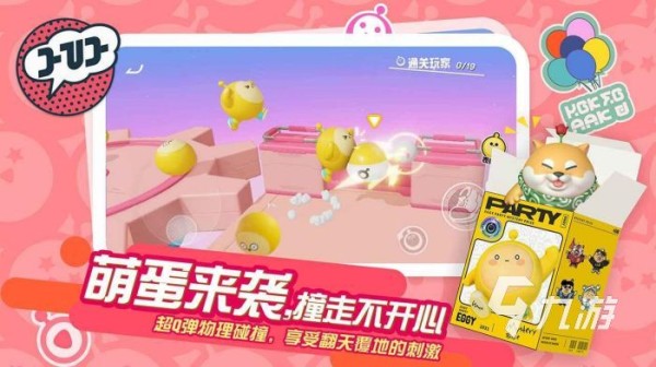有意思的娱乐游戏有哪些 2023能够娱乐的手游大全