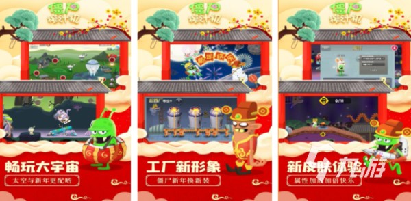 有意思的娱乐游戏有哪些 2023能够娱乐的手游大全