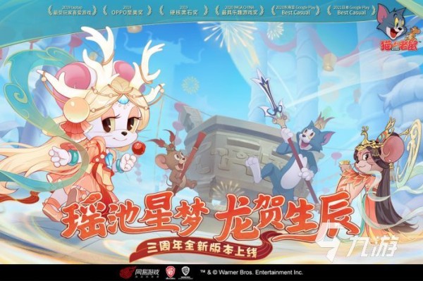 有意思的娱乐游戏有哪些 2023能够娱乐的手游大全
