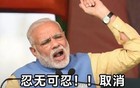 重大利好！特朗普表示不再考虑对中国加征关税！