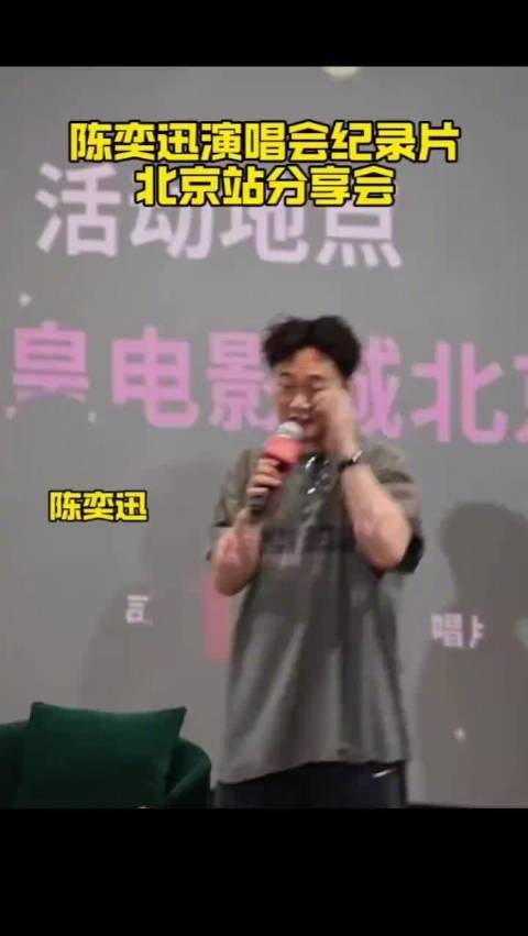 陈奕迅意大利度假被中国游客认出，自嘲出国像在国内
