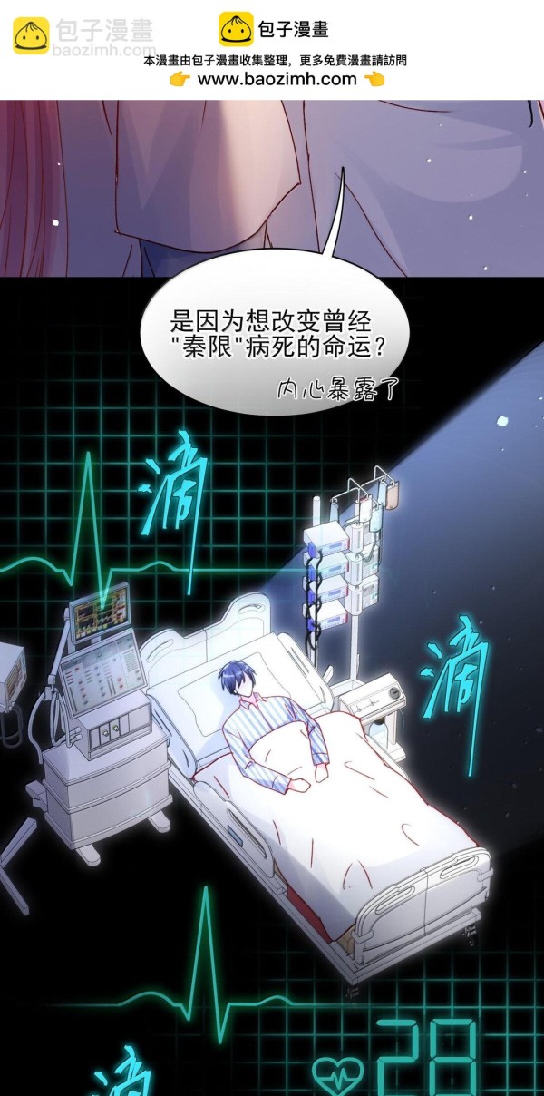 恶人想要抢救一下 - 133 一切早已发生(1/2) - 2