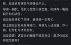 娱乐圈究竟有多脏？网友:比恒河水都脏，说的一点都不夸张