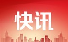 和而泰：公司直接持股摩尔线程