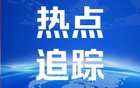 印度官宣莫迪即将赴华