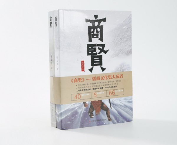 书籍推荐精选：10本必读的商业小说，解码商业精英的成功密码