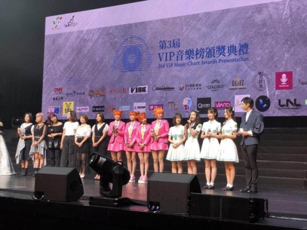 亚洲乐坛盛典之第三届Vip音乐榜颁奖典礼