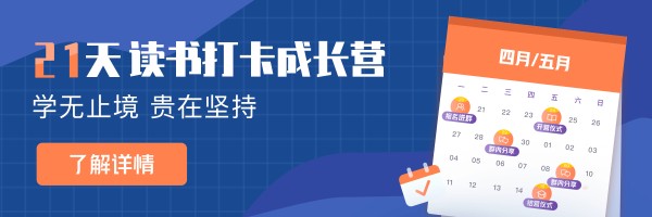 鸟哥笔记,用户运营,姜頔,增长,营销,用户增长