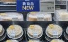 8 月山姆新品红黑榜！最后一个千万要避雷！