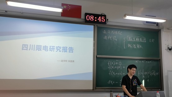 华北电力大学电气与电子工程学院