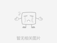 记录年味最佳拍档 五种类型家用DV推荐