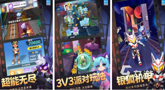 六一亲子活动有哪些游戏 2025有趣的六一亲子互动手游排名