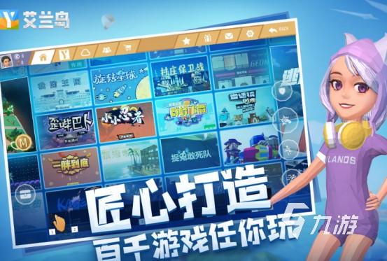 六一亲子活动有哪些游戏2025有趣的六一亲子互动手游排名