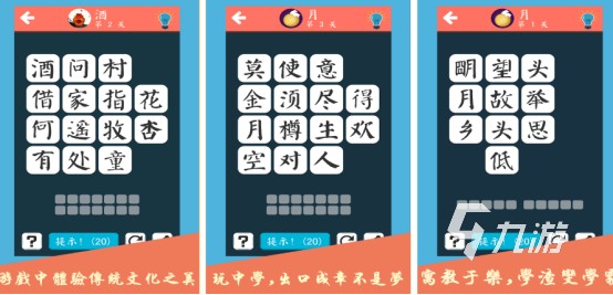 六一亲子活动有哪些游戏2025有趣的六一亲子互动手游排名