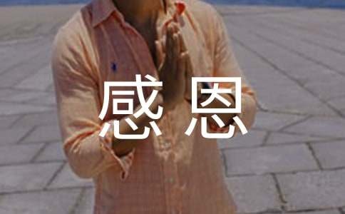 对<a target=