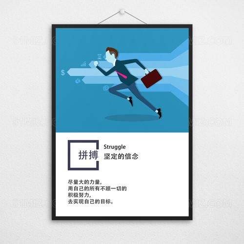 励志拼图挂画图片大全