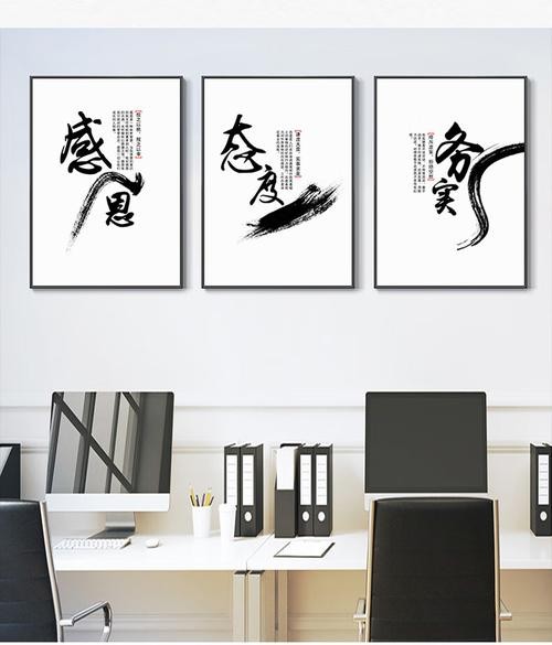 励志拼图挂画图片大全