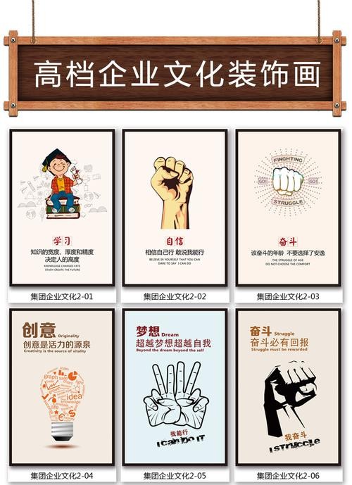 励志拼图挂画图片大全